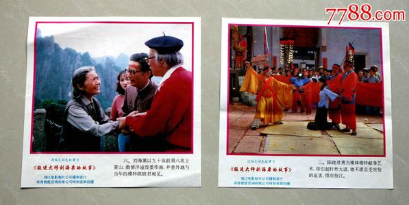 威斯康星大学史蒂芬斯角分校 Science and technology diploma